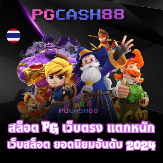 w690 เครดิตฟรี 188