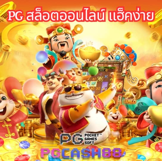 w690 เครดิตฟรี 188